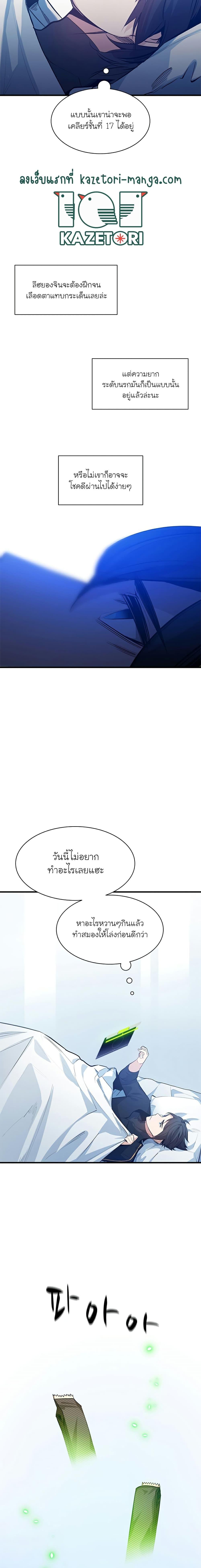 Manga-lc-com อ่านมังงะ อ่านการ์ตูน ออนไลน์ ฟรี The Tutorial is Too Hard ตอนที่ 1 2 3 4 5 6 7 8 9 10 11 12 13 14 ฟรี ไม่มีโฆษณา Manga-lc - อ่าน มังงะ อ่าน การ์ตูน ออนไลน์ อ่านมังงะ ฟรี