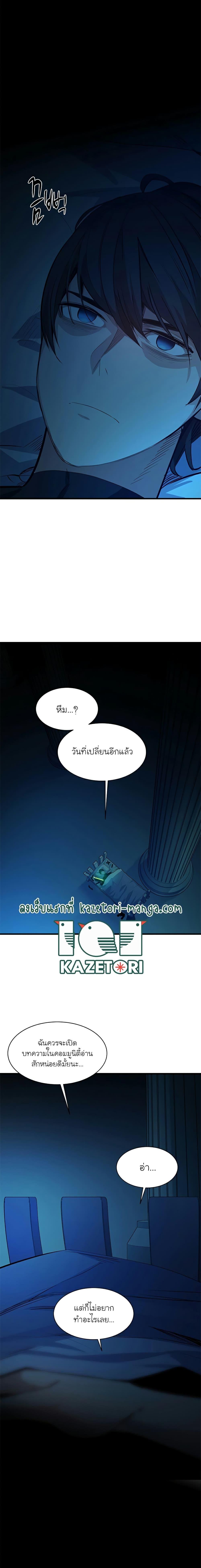 Manga-lc-com อ่านมังงะ อ่านการ์ตูน ออนไลน์ ฟรี The Tutorial is Too Hard ตอนที่ 1 2 3 4 5 6 7 8 9 10 11 12 13 14 ฟรี ไม่มีโฆษณา Manga-lc - อ่าน มังงะ อ่าน การ์ตูน ออนไลน์ อ่านมังงะ ฟรี