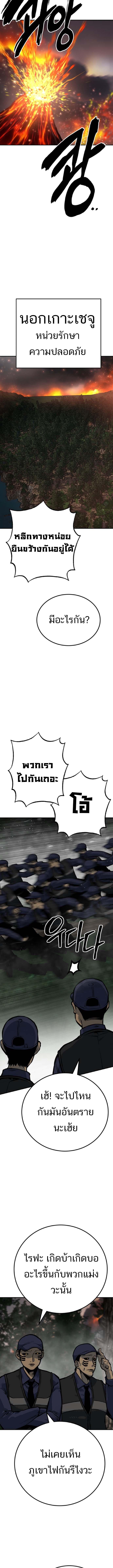 Manga-lc-com อ่านมังงะ อ่านการ์ตูน ออนไลน์ ฟรี ZomGan ตอนที่ 1 2 3 4 5 6 7 8 9 10 11 12 13 14 ฟรี ไม่มีโฆษณา Manga-lc - อ่าน มังงะ อ่าน การ์ตูน ออนไลน์ อ่านมังงะ ฟรี