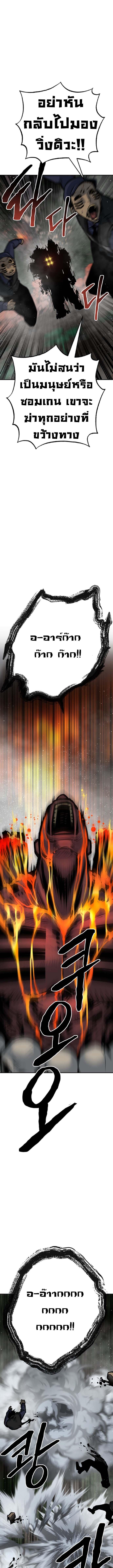 Manga-lc-com อ่านมังงะ อ่านการ์ตูน ออนไลน์ ฟรี ZomGan ตอนที่ 1 2 3 4 5 6 7 8 9 10 11 12 13 14 ฟรี ไม่มีโฆษณา Manga-lc - อ่าน มังงะ อ่าน การ์ตูน ออนไลน์ อ่านมังงะ ฟรี