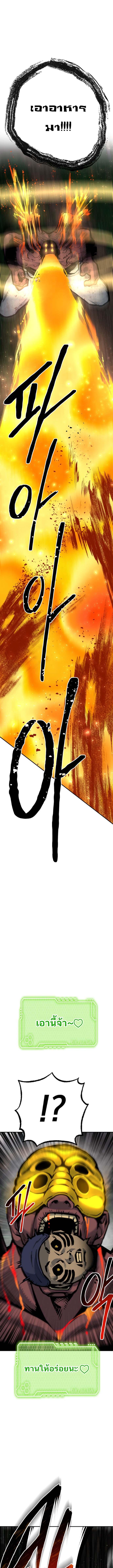 Manga-lc-com อ่านมังงะ อ่านการ์ตูน ออนไลน์ ฟรี ZomGan ตอนที่ 1 2 3 4 5 6 7 8 9 10 11 12 13 14 ฟรี ไม่มีโฆษณา Manga-lc - อ่าน มังงะ อ่าน การ์ตูน ออนไลน์ อ่านมังงะ ฟรี