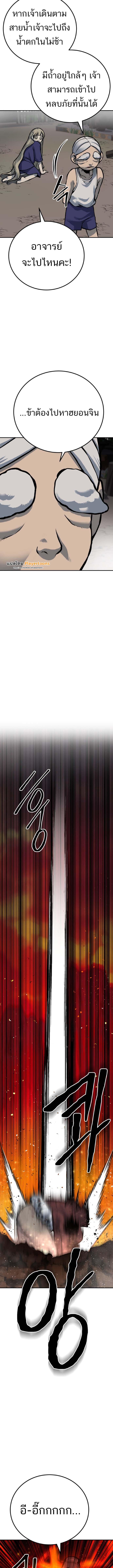 Manga-lc-com อ่านมังงะ อ่านการ์ตูน ออนไลน์ ฟรี ZomGan ตอนที่ 1 2 3 4 5 6 7 8 9 10 11 12 13 14 ฟรี ไม่มีโฆษณา Manga-lc - อ่าน มังงะ อ่าน การ์ตูน ออนไลน์ อ่านมังงะ ฟรี