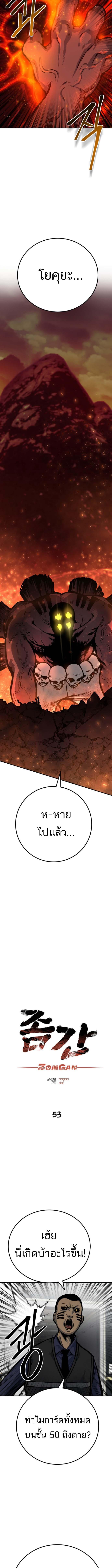 Manga-lc-com อ่านมังงะ อ่านการ์ตูน ออนไลน์ ฟรี ZomGan ตอนที่ 1 2 3 4 5 6 7 8 9 10 11 12 13 14 ฟรี ไม่มีโฆษณา Manga-lc - อ่าน มังงะ อ่าน การ์ตูน ออนไลน์ อ่านมังงะ ฟรี