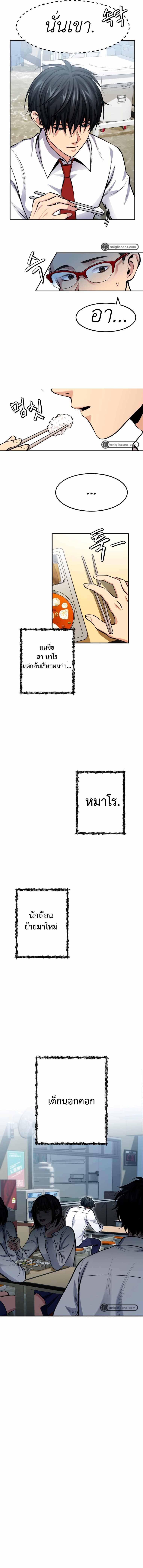 Manga-lc-com อ่านมังงะ อ่านการ์ตูน ออนไลน์ ฟรี Monsters (2022) ตอนที่ 1 2 3 4 5 6 7 8 9 10 11 12 13 14 ฟรี ไม่มีโฆษณา Manga-lc - อ่าน มังงะ อ่าน การ์ตูน ออนไลน์ อ่านมังงะ ฟรี