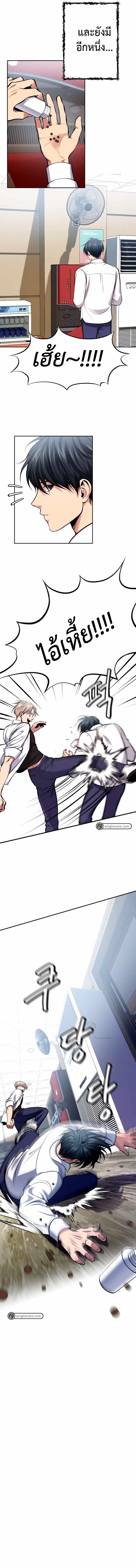 Manga-lc-com อ่านมังงะ อ่านการ์ตูน ออนไลน์ ฟรี Monsters (2022) ตอนที่ 1 2 3 4 5 6 7 8 9 10 11 12 13 14 ฟรี ไม่มีโฆษณา Manga-lc - อ่าน มังงะ อ่าน การ์ตูน ออนไลน์ อ่านมังงะ ฟรี
