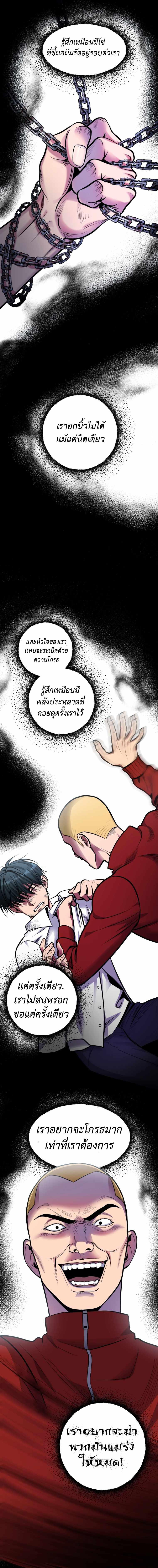 Manga-lc-com อ่านมังงะ อ่านการ์ตูน ออนไลน์ ฟรี Monsters (2022) ตอนที่ 1 2 3 4 5 6 7 8 9 10 11 12 13 14 ฟรี ไม่มีโฆษณา Manga-lc - อ่าน มังงะ อ่าน การ์ตูน ออนไลน์ อ่านมังงะ ฟรี
