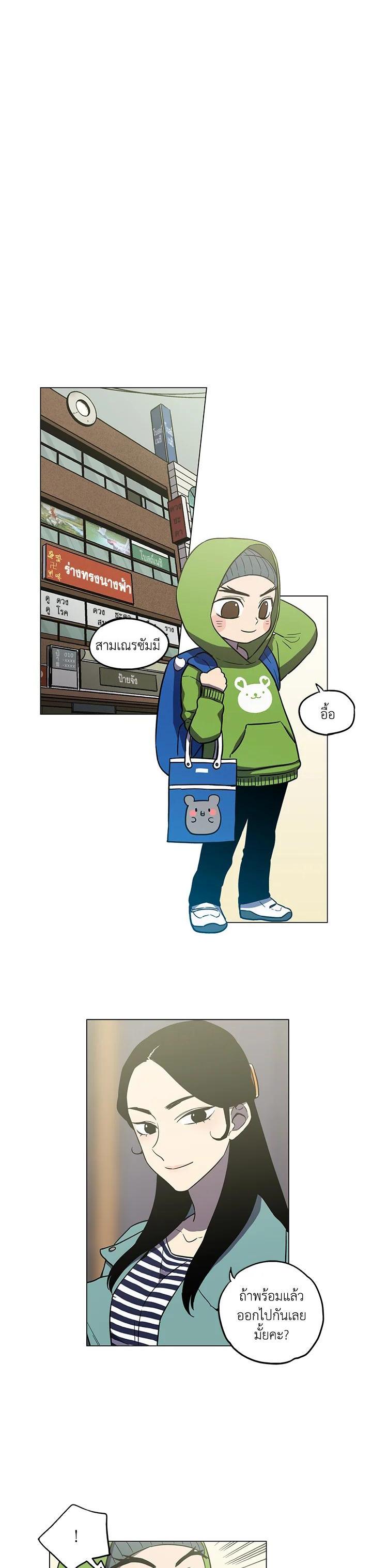 Manga-lc-com อ่านมังงะ อ่านการ์ตูน ออนไลน์ ฟรี Honey Blood ตอนที่ 1 2 3 4 5 6 7 8 9 10 11 12 13 14 ฟรี ไม่มีโฆษณา Manga-lc - อ่าน มังงะ อ่าน การ์ตูน ออนไลน์ อ่านมังงะ ฟรี