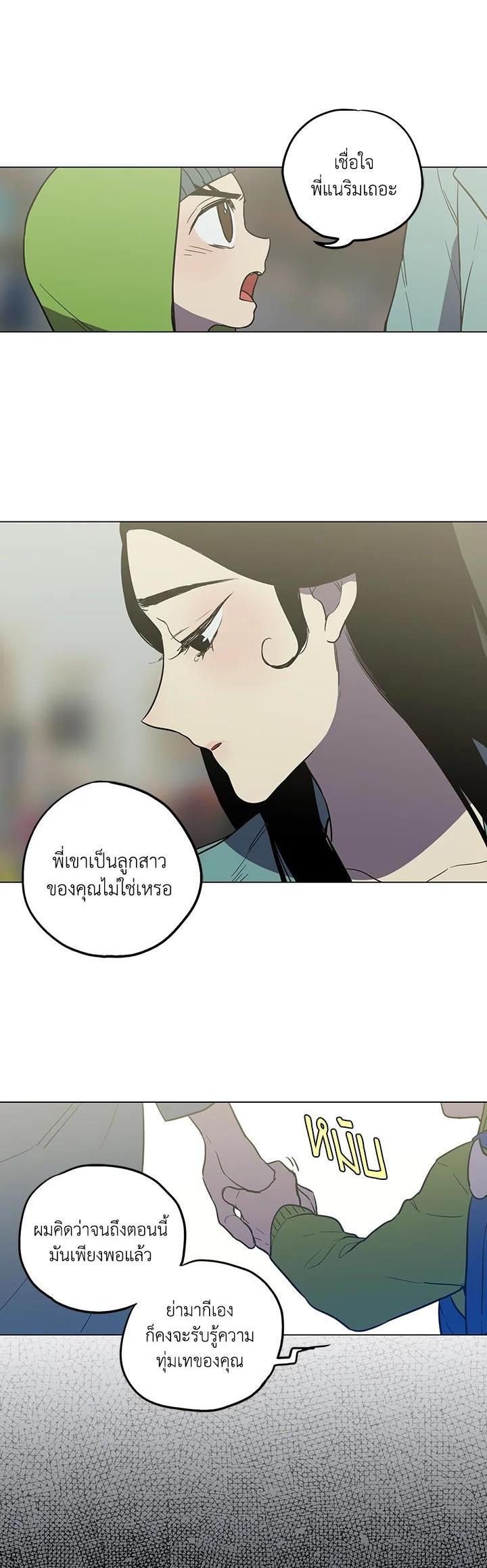 Manga-lc-com อ่านมังงะ อ่านการ์ตูน ออนไลน์ ฟรี Honey Blood ตอนที่ 1 2 3 4 5 6 7 8 9 10 11 12 13 14 ฟรี ไม่มีโฆษณา Manga-lc - อ่าน มังงะ อ่าน การ์ตูน ออนไลน์ อ่านมังงะ ฟรี