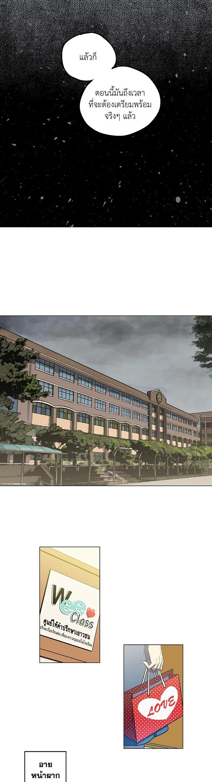 Manga-lc-com อ่านมังงะ อ่านการ์ตูน ออนไลน์ ฟรี Honey Blood ตอนที่ 1 2 3 4 5 6 7 8 9 10 11 12 13 14 ฟรี ไม่มีโฆษณา Manga-lc - อ่าน มังงะ อ่าน การ์ตูน ออนไลน์ อ่านมังงะ ฟรี