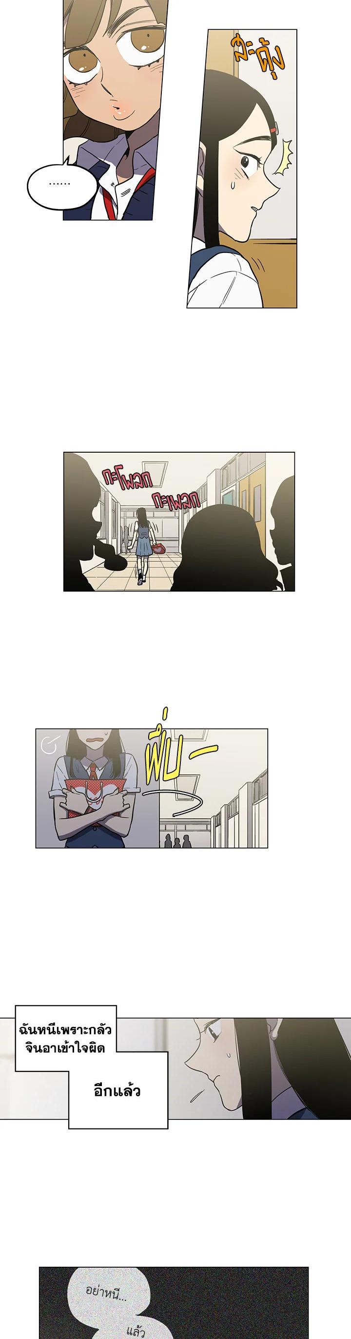 Manga-lc-com อ่านมังงะ อ่านการ์ตูน ออนไลน์ ฟรี Honey Blood ตอนที่ 1 2 3 4 5 6 7 8 9 10 11 12 13 14 ฟรี ไม่มีโฆษณา Manga-lc - อ่าน มังงะ อ่าน การ์ตูน ออนไลน์ อ่านมังงะ ฟรี