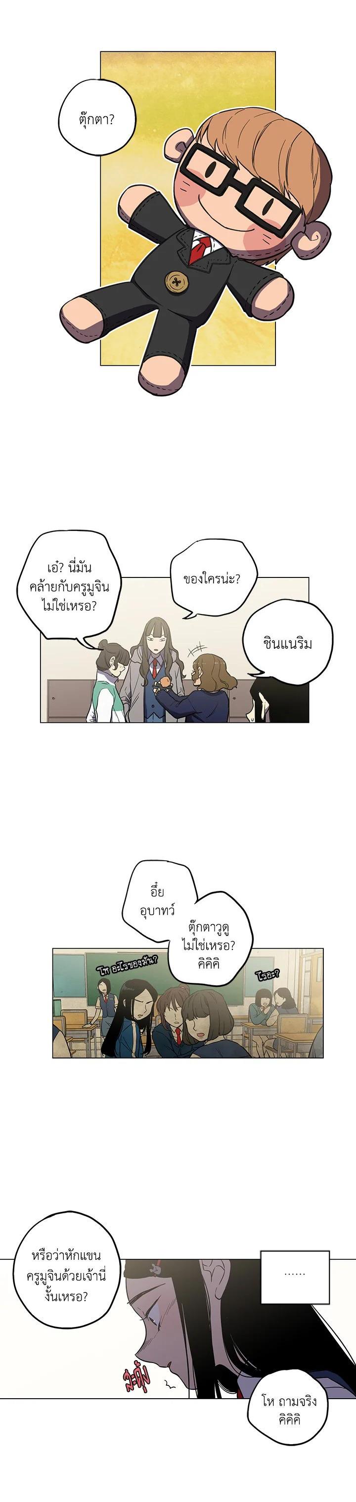 Manga-lc-com อ่านมังงะ อ่านการ์ตูน ออนไลน์ ฟรี Honey Blood ตอนที่ 1 2 3 4 5 6 7 8 9 10 11 12 13 14 ฟรี ไม่มีโฆษณา Manga-lc - อ่าน มังงะ อ่าน การ์ตูน ออนไลน์ อ่านมังงะ ฟรี