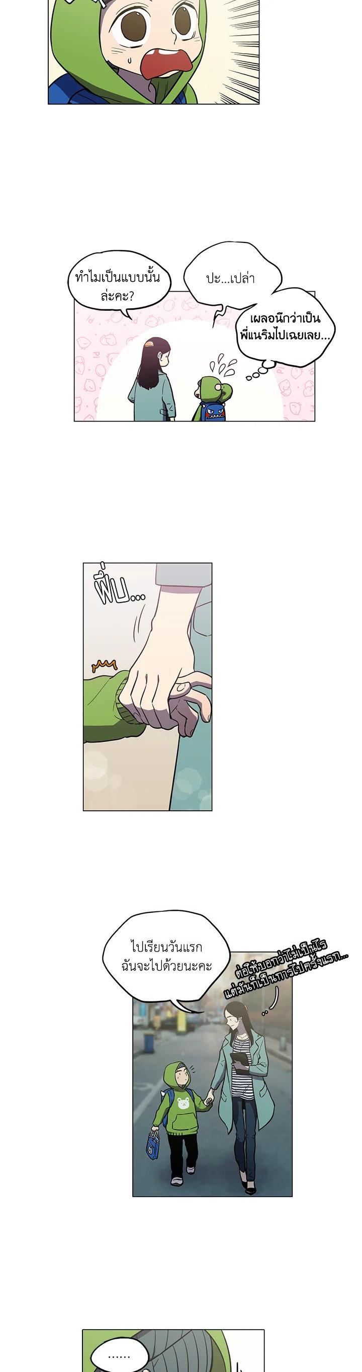 Manga-lc-com อ่านมังงะ อ่านการ์ตูน ออนไลน์ ฟรี Honey Blood ตอนที่ 1 2 3 4 5 6 7 8 9 10 11 12 13 14 ฟรี ไม่มีโฆษณา Manga-lc - อ่าน มังงะ อ่าน การ์ตูน ออนไลน์ อ่านมังงะ ฟรี