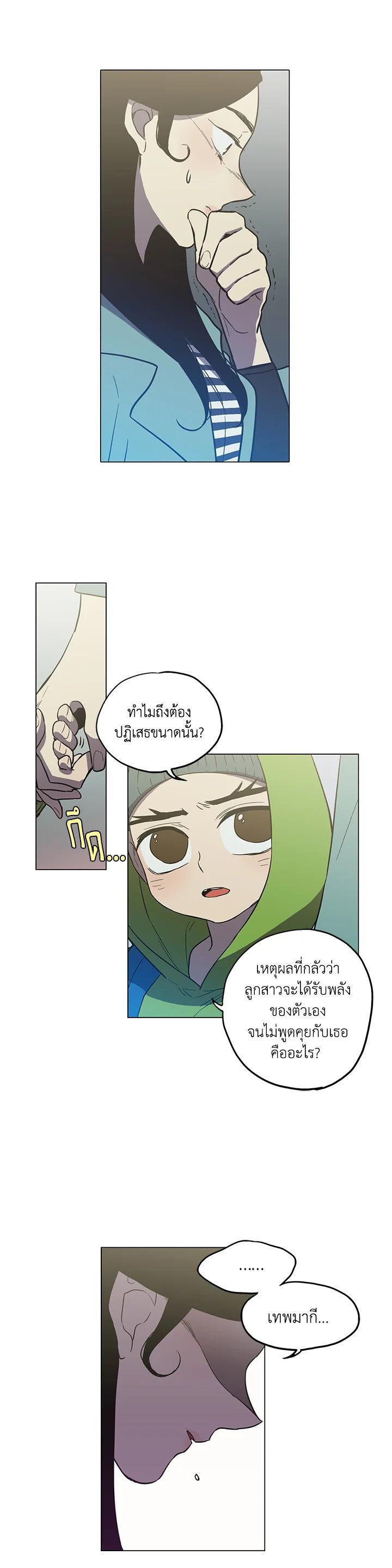 Manga-lc-com อ่านมังงะ อ่านการ์ตูน ออนไลน์ ฟรี Honey Blood ตอนที่ 1 2 3 4 5 6 7 8 9 10 11 12 13 14 ฟรี ไม่มีโฆษณา Manga-lc - อ่าน มังงะ อ่าน การ์ตูน ออนไลน์ อ่านมังงะ ฟรี