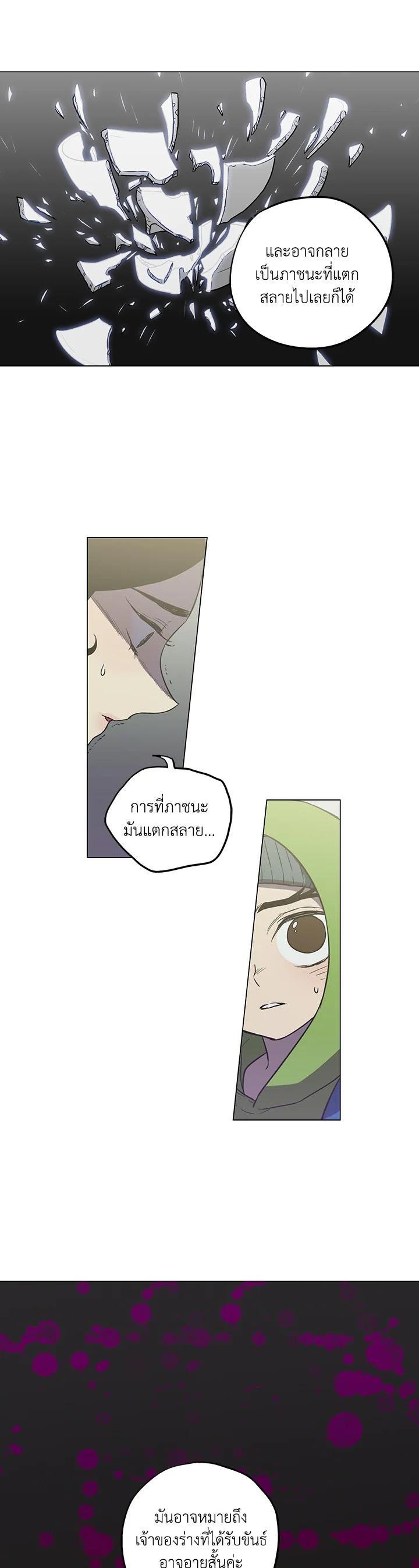 Manga-lc-com อ่านมังงะ อ่านการ์ตูน ออนไลน์ ฟรี Honey Blood ตอนที่ 1 2 3 4 5 6 7 8 9 10 11 12 13 14 ฟรี ไม่มีโฆษณา Manga-lc - อ่าน มังงะ อ่าน การ์ตูน ออนไลน์ อ่านมังงะ ฟรี