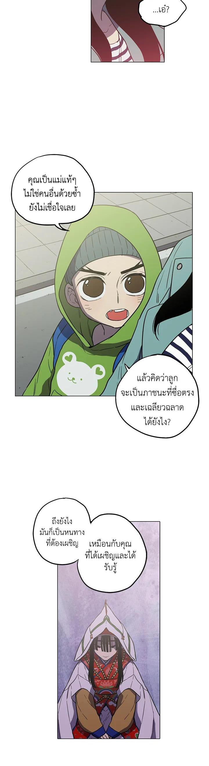 Manga-lc-com อ่านมังงะ อ่านการ์ตูน ออนไลน์ ฟรี Honey Blood ตอนที่ 1 2 3 4 5 6 7 8 9 10 11 12 13 14 ฟรี ไม่มีโฆษณา Manga-lc - อ่าน มังงะ อ่าน การ์ตูน ออนไลน์ อ่านมังงะ ฟรี