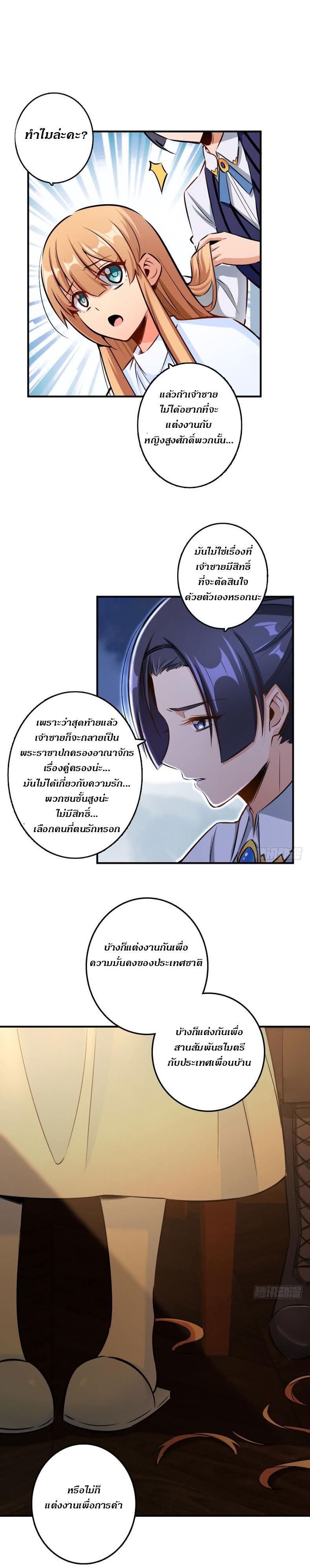 Manga-lc-com อ่านมังงะ อ่านการ์ตูน ออนไลน์ ฟรี Release That Witch ตอนที่ 1 2 3 4 5 6 7 8 9 10 11 12 13 14 ฟรี ไม่มีโฆษณา Manga-lc - อ่าน มังงะ อ่าน การ์ตูน ออนไลน์ อ่านมังงะ ฟรี