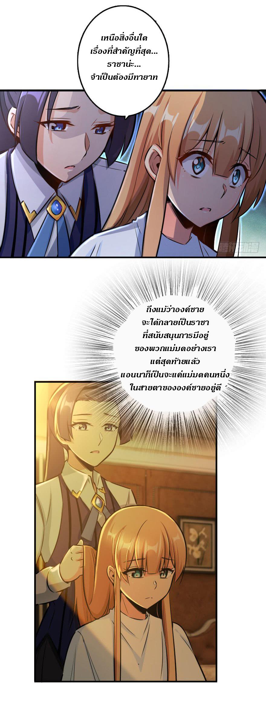 Manga-lc-com อ่านมังงะ อ่านการ์ตูน ออนไลน์ ฟรี Release That Witch ตอนที่ 1 2 3 4 5 6 7 8 9 10 11 12 13 14 ฟรี ไม่มีโฆษณา Manga-lc - อ่าน มังงะ อ่าน การ์ตูน ออนไลน์ อ่านมังงะ ฟรี