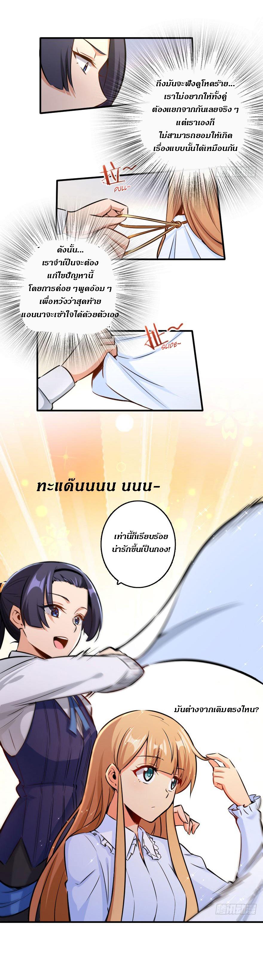 Manga-lc-com อ่านมังงะ อ่านการ์ตูน ออนไลน์ ฟรี Release That Witch ตอนที่ 1 2 3 4 5 6 7 8 9 10 11 12 13 14 ฟรี ไม่มีโฆษณา Manga-lc - อ่าน มังงะ อ่าน การ์ตูน ออนไลน์ อ่านมังงะ ฟรี