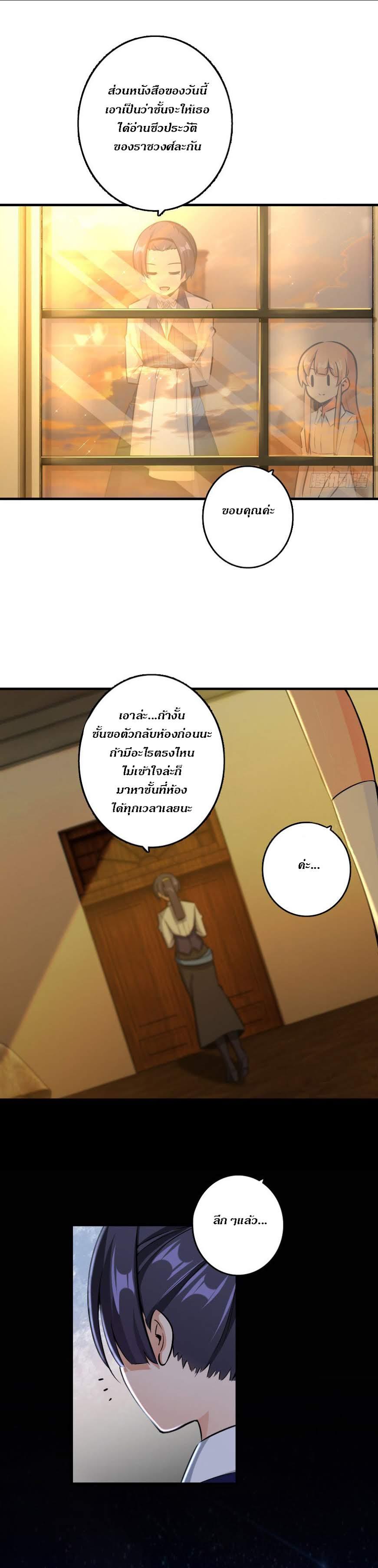 Manga-lc-com อ่านมังงะ อ่านการ์ตูน ออนไลน์ ฟรี Release That Witch ตอนที่ 1 2 3 4 5 6 7 8 9 10 11 12 13 14 ฟรี ไม่มีโฆษณา Manga-lc - อ่าน มังงะ อ่าน การ์ตูน ออนไลน์ อ่านมังงะ ฟรี
