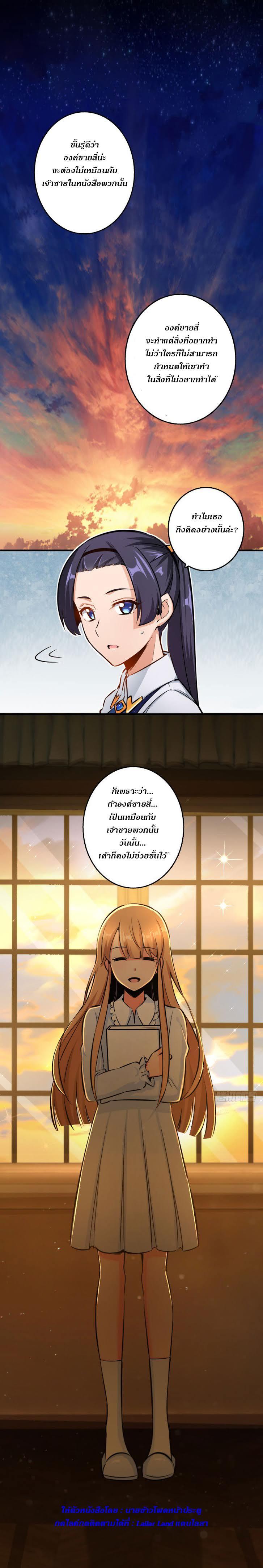 Manga-lc-com อ่านมังงะ อ่านการ์ตูน ออนไลน์ ฟรี Release That Witch ตอนที่ 1 2 3 4 5 6 7 8 9 10 11 12 13 14 ฟรี ไม่มีโฆษณา Manga-lc - อ่าน มังงะ อ่าน การ์ตูน ออนไลน์ อ่านมังงะ ฟรี