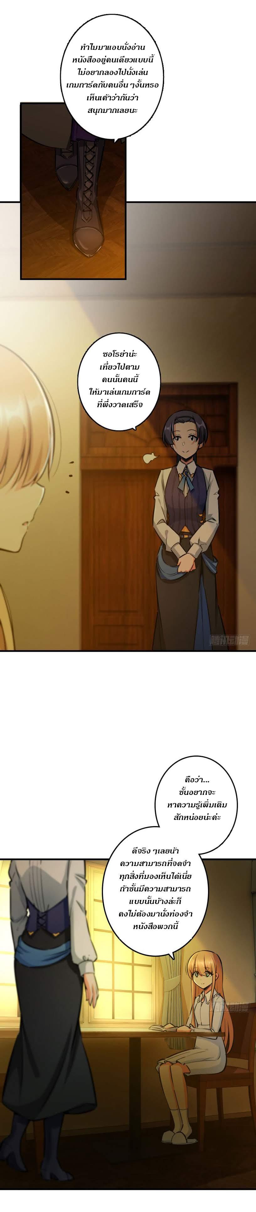 Manga-lc-com อ่านมังงะ อ่านการ์ตูน ออนไลน์ ฟรี Release That Witch ตอนที่ 1 2 3 4 5 6 7 8 9 10 11 12 13 14 ฟรี ไม่มีโฆษณา Manga-lc - อ่าน มังงะ อ่าน การ์ตูน ออนไลน์ อ่านมังงะ ฟรี