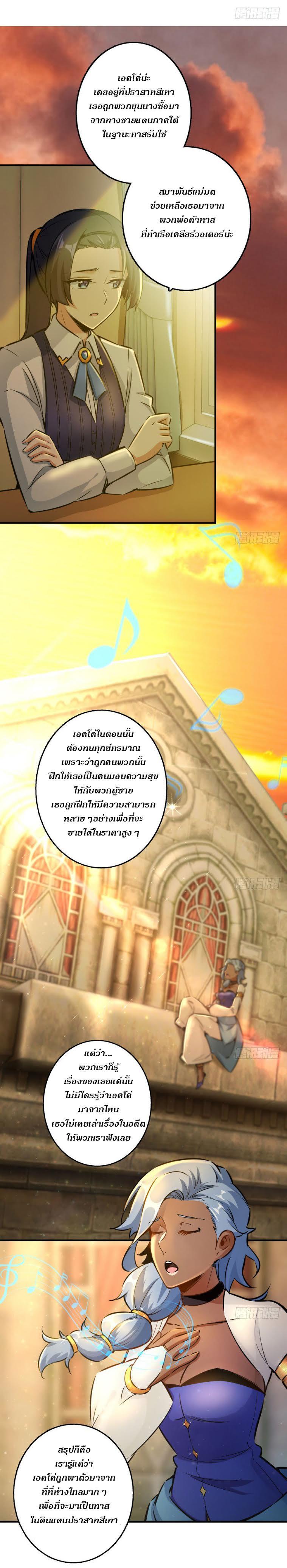 Manga-lc-com อ่านมังงะ อ่านการ์ตูน ออนไลน์ ฟรี Release That Witch ตอนที่ 1 2 3 4 5 6 7 8 9 10 11 12 13 14 ฟรี ไม่มีโฆษณา Manga-lc - อ่าน มังงะ อ่าน การ์ตูน ออนไลน์ อ่านมังงะ ฟรี