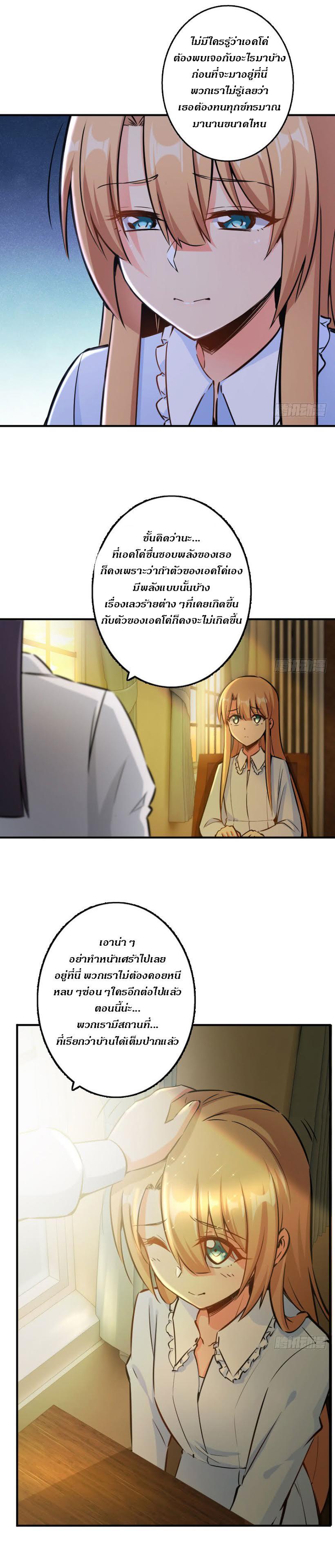 Manga-lc-com อ่านมังงะ อ่านการ์ตูน ออนไลน์ ฟรี Release That Witch ตอนที่ 1 2 3 4 5 6 7 8 9 10 11 12 13 14 ฟรี ไม่มีโฆษณา Manga-lc - อ่าน มังงะ อ่าน การ์ตูน ออนไลน์ อ่านมังงะ ฟรี