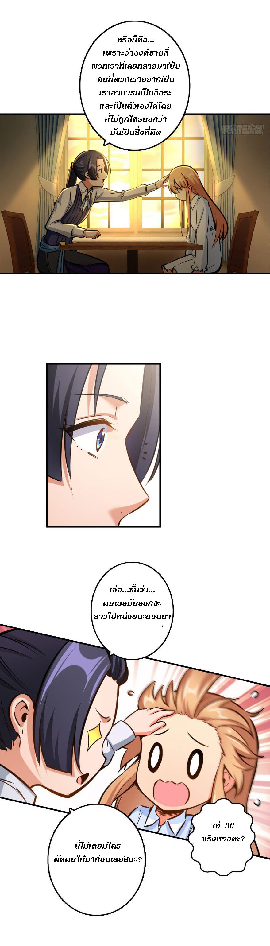 Manga-lc-com อ่านมังงะ อ่านการ์ตูน ออนไลน์ ฟรี Release That Witch ตอนที่ 1 2 3 4 5 6 7 8 9 10 11 12 13 14 ฟรี ไม่มีโฆษณา Manga-lc - อ่าน มังงะ อ่าน การ์ตูน ออนไลน์ อ่านมังงะ ฟรี