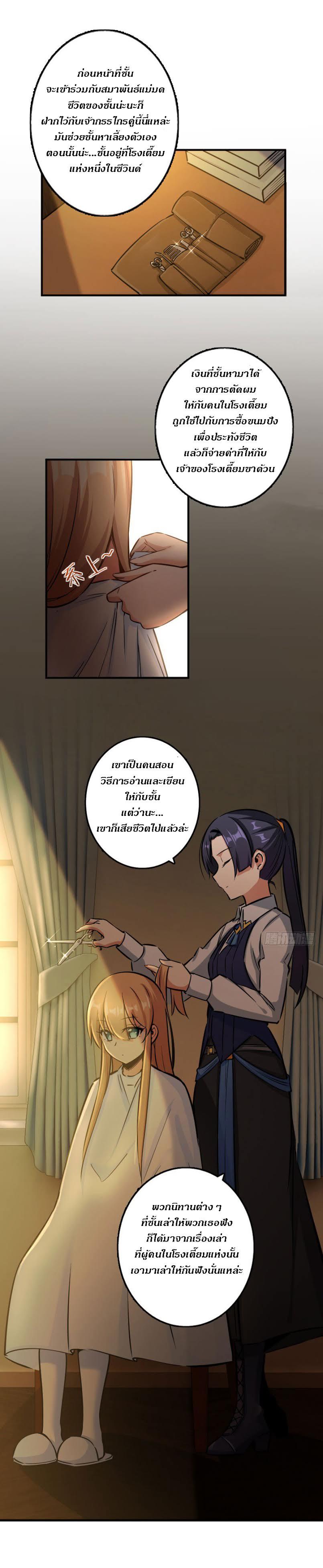 Manga-lc-com อ่านมังงะ อ่านการ์ตูน ออนไลน์ ฟรี Release That Witch ตอนที่ 1 2 3 4 5 6 7 8 9 10 11 12 13 14 ฟรี ไม่มีโฆษณา Manga-lc - อ่าน มังงะ อ่าน การ์ตูน ออนไลน์ อ่านมังงะ ฟรี