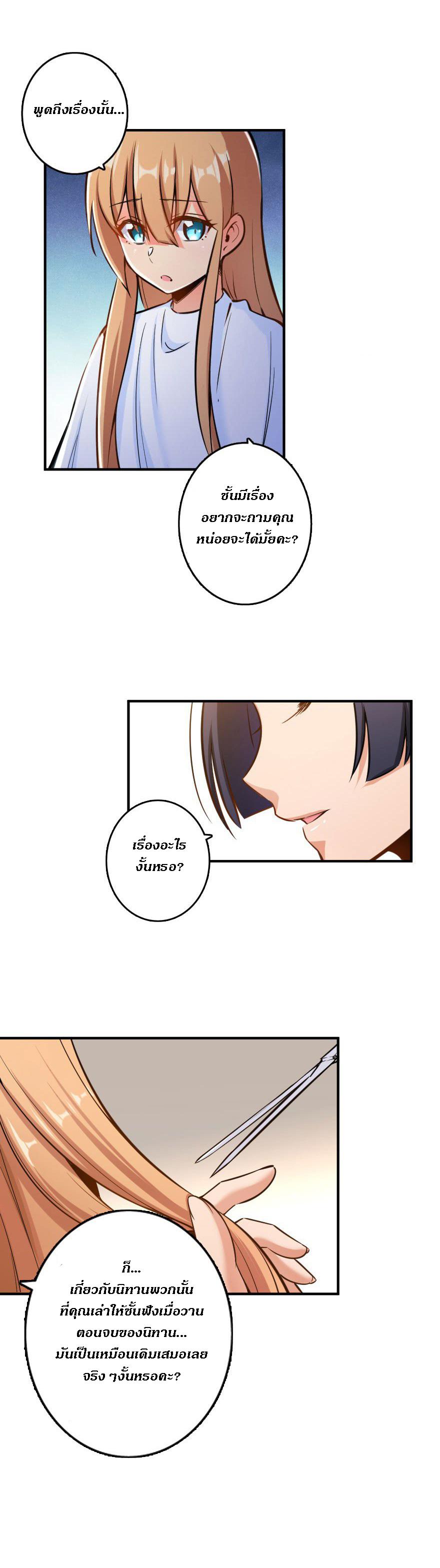 Manga-lc-com อ่านมังงะ อ่านการ์ตูน ออนไลน์ ฟรี Release That Witch ตอนที่ 1 2 3 4 5 6 7 8 9 10 11 12 13 14 ฟรี ไม่มีโฆษณา Manga-lc - อ่าน มังงะ อ่าน การ์ตูน ออนไลน์ อ่านมังงะ ฟรี