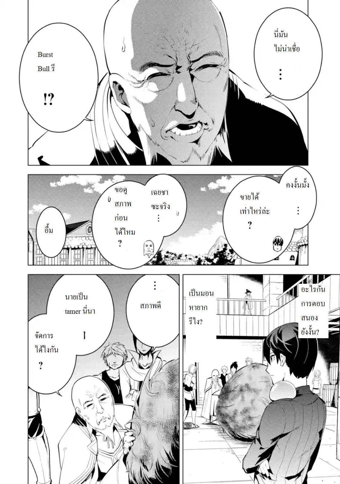 Manga-lc-com อ่านมังงะ อ่านการ์ตูน ออนไลน์ ฟรี Tensei Kenja no Isekai Life ตอนที่ 1 2 3 4 5 6 7 8 9 10 11 12 13 14 ฟรี ไม่มีโฆษณา Manga-lc - อ่าน มังงะ อ่าน การ์ตูน ออนไลน์ อ่านมังงะ ฟรี