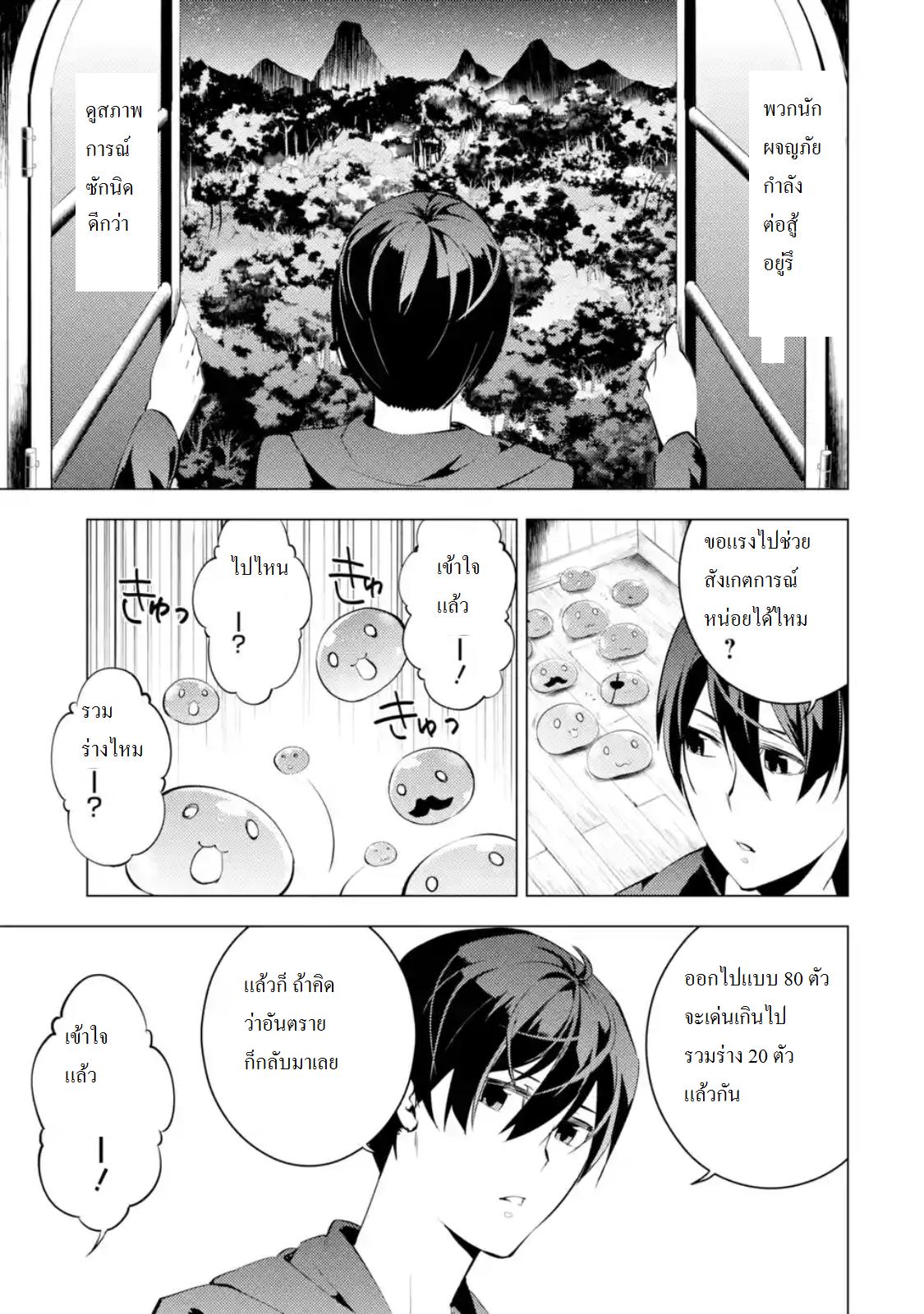 Manga-lc-com อ่านมังงะ อ่านการ์ตูน ออนไลน์ ฟรี Tensei Kenja no Isekai Life ตอนที่ 1 2 3 4 5 6 7 8 9 10 11 12 13 14 ฟรี ไม่มีโฆษณา Manga-lc - อ่าน มังงะ อ่าน การ์ตูน ออนไลน์ อ่านมังงะ ฟรี