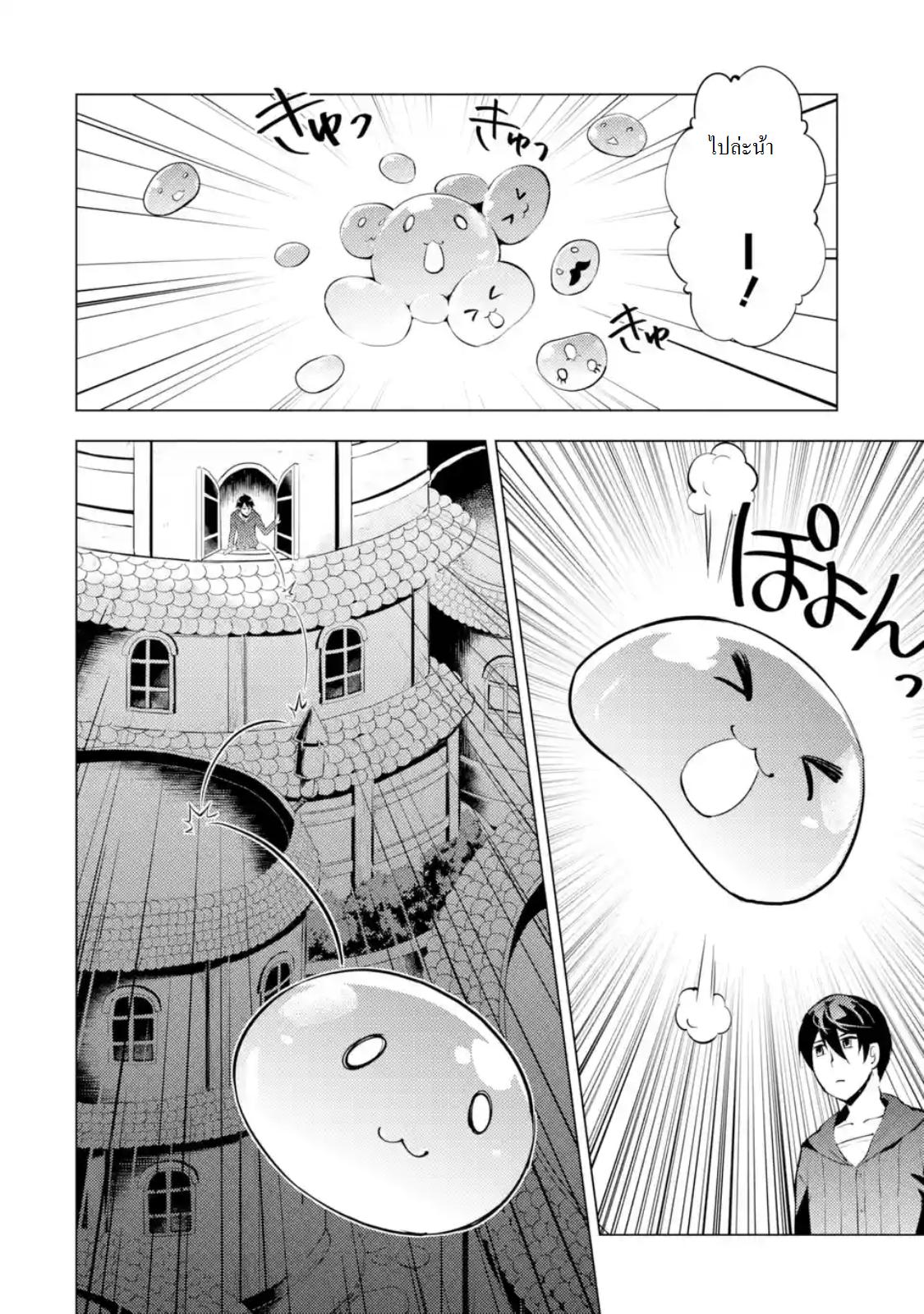 Manga-lc-com อ่านมังงะ อ่านการ์ตูน ออนไลน์ ฟรี Tensei Kenja no Isekai Life ตอนที่ 1 2 3 4 5 6 7 8 9 10 11 12 13 14 ฟรี ไม่มีโฆษณา Manga-lc - อ่าน มังงะ อ่าน การ์ตูน ออนไลน์ อ่านมังงะ ฟรี