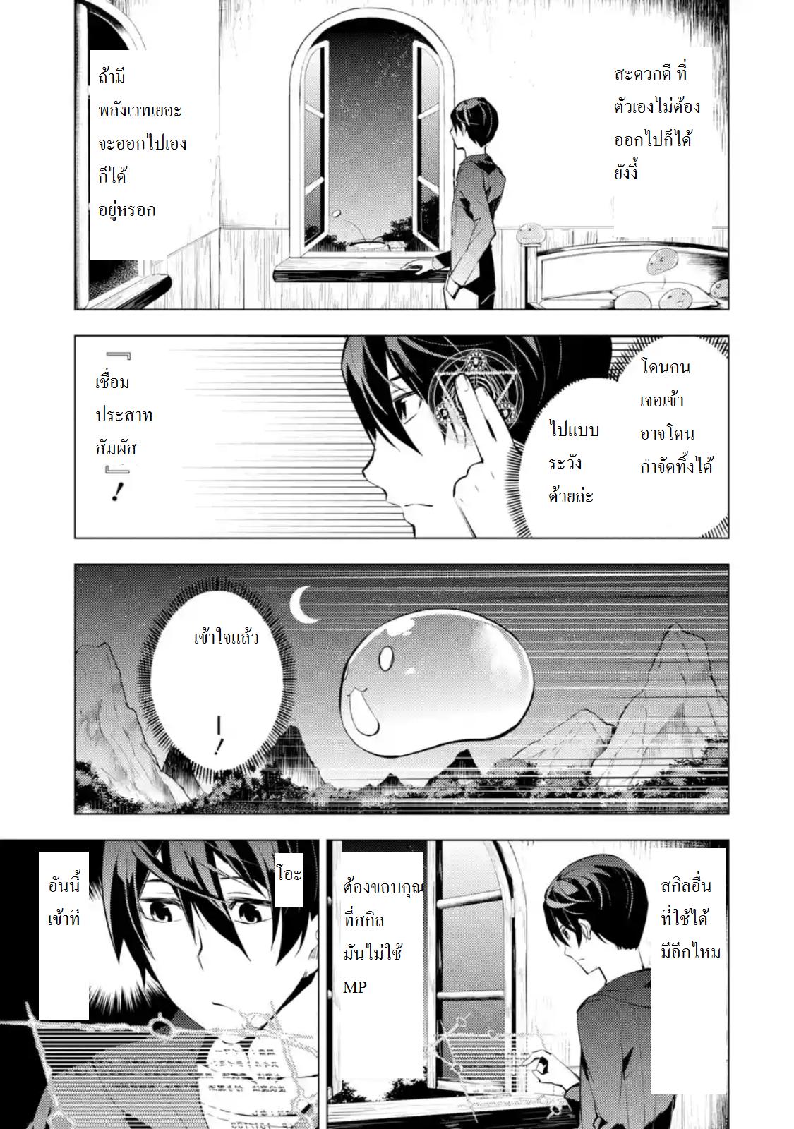 Manga-lc-com อ่านมังงะ อ่านการ์ตูน ออนไลน์ ฟรี Tensei Kenja no Isekai Life ตอนที่ 1 2 3 4 5 6 7 8 9 10 11 12 13 14 ฟรี ไม่มีโฆษณา Manga-lc - อ่าน มังงะ อ่าน การ์ตูน ออนไลน์ อ่านมังงะ ฟรี