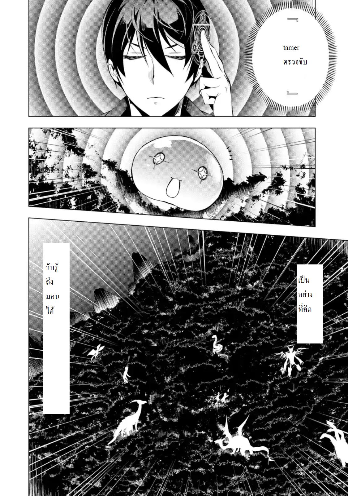 Manga-lc-com อ่านมังงะ อ่านการ์ตูน ออนไลน์ ฟรี Tensei Kenja no Isekai Life ตอนที่ 1 2 3 4 5 6 7 8 9 10 11 12 13 14 ฟรี ไม่มีโฆษณา Manga-lc - อ่าน มังงะ อ่าน การ์ตูน ออนไลน์ อ่านมังงะ ฟรี