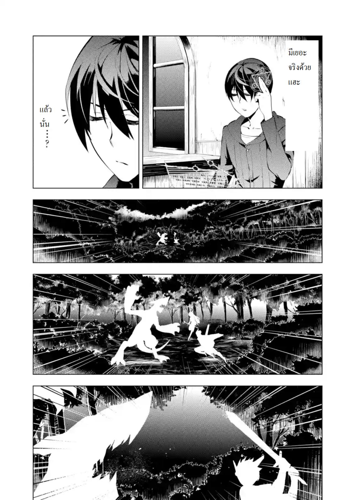 Manga-lc-com อ่านมังงะ อ่านการ์ตูน ออนไลน์ ฟรี Tensei Kenja no Isekai Life ตอนที่ 1 2 3 4 5 6 7 8 9 10 11 12 13 14 ฟรี ไม่มีโฆษณา Manga-lc - อ่าน มังงะ อ่าน การ์ตูน ออนไลน์ อ่านมังงะ ฟรี