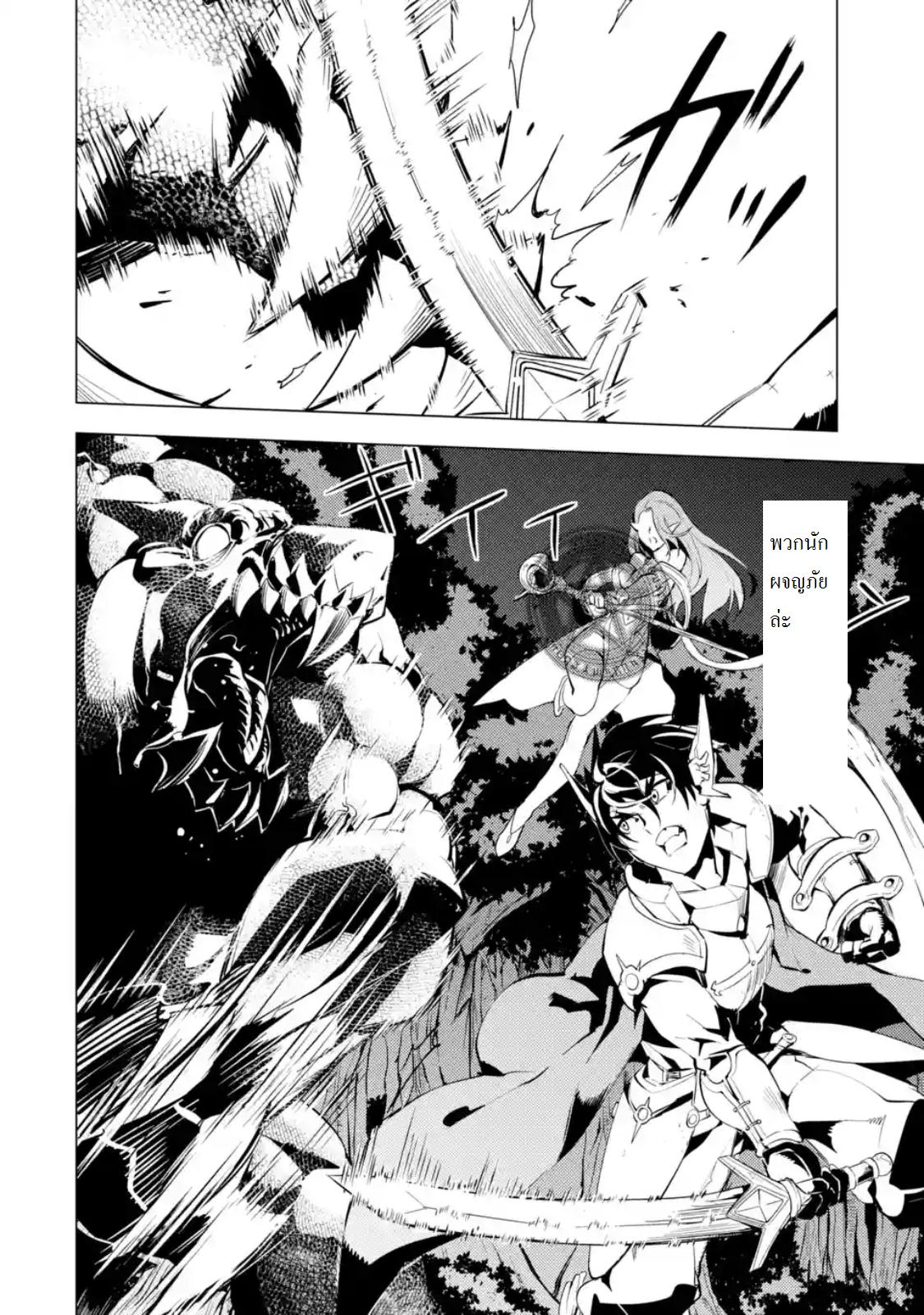 Manga-lc-com อ่านมังงะ อ่านการ์ตูน ออนไลน์ ฟรี Tensei Kenja no Isekai Life ตอนที่ 1 2 3 4 5 6 7 8 9 10 11 12 13 14 ฟรี ไม่มีโฆษณา Manga-lc - อ่าน มังงะ อ่าน การ์ตูน ออนไลน์ อ่านมังงะ ฟรี