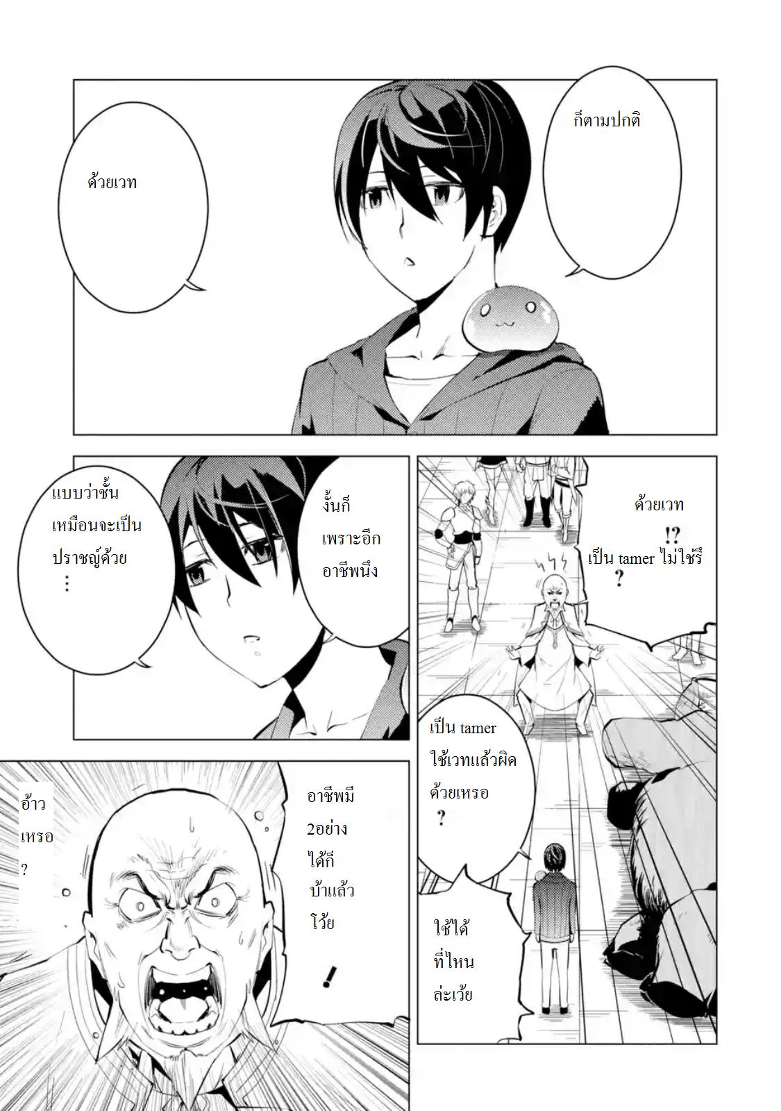 Manga-lc-com อ่านมังงะ อ่านการ์ตูน ออนไลน์ ฟรี Tensei Kenja no Isekai Life ตอนที่ 1 2 3 4 5 6 7 8 9 10 11 12 13 14 ฟรี ไม่มีโฆษณา Manga-lc - อ่าน มังงะ อ่าน การ์ตูน ออนไลน์ อ่านมังงะ ฟรี