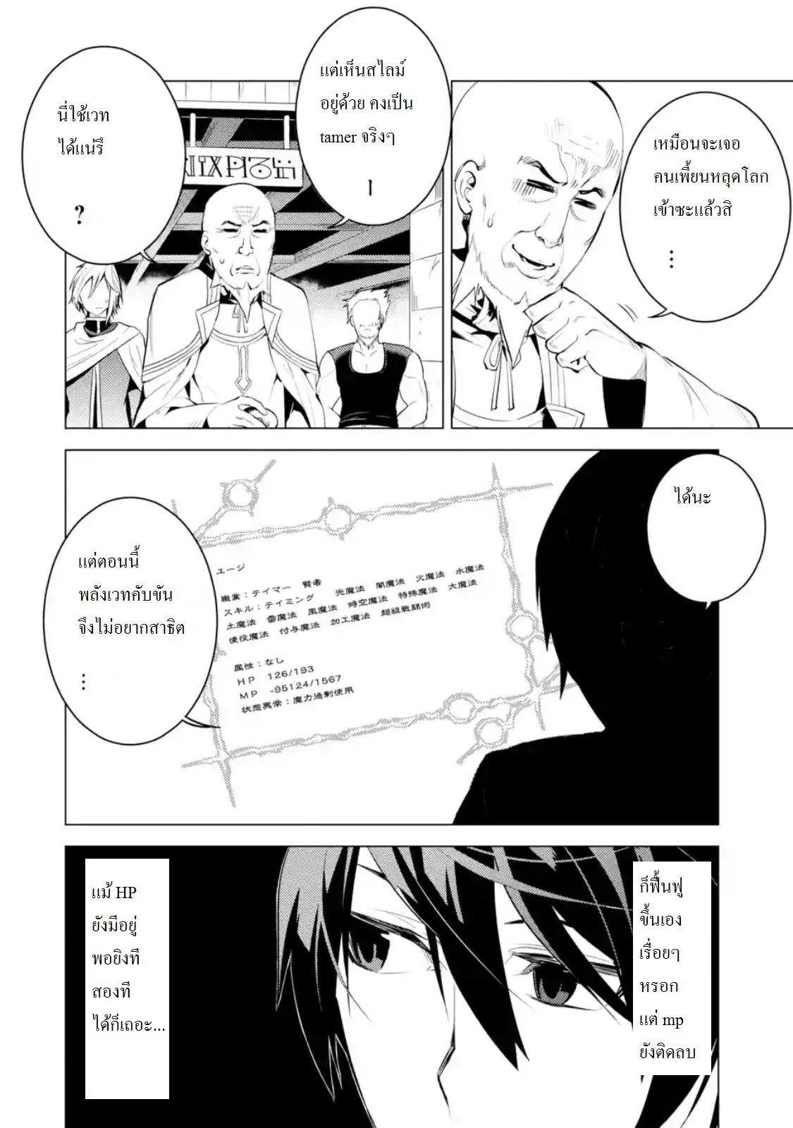 Manga-lc-com อ่านมังงะ อ่านการ์ตูน ออนไลน์ ฟรี Tensei Kenja no Isekai Life ตอนที่ 1 2 3 4 5 6 7 8 9 10 11 12 13 14 ฟรี ไม่มีโฆษณา Manga-lc - อ่าน มังงะ อ่าน การ์ตูน ออนไลน์ อ่านมังงะ ฟรี