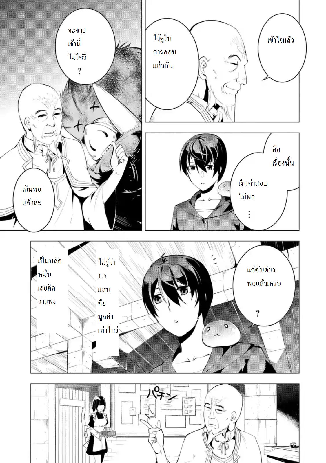 Manga-lc-com อ่านมังงะ อ่านการ์ตูน ออนไลน์ ฟรี Tensei Kenja no Isekai Life ตอนที่ 1 2 3 4 5 6 7 8 9 10 11 12 13 14 ฟรี ไม่มีโฆษณา Manga-lc - อ่าน มังงะ อ่าน การ์ตูน ออนไลน์ อ่านมังงะ ฟรี