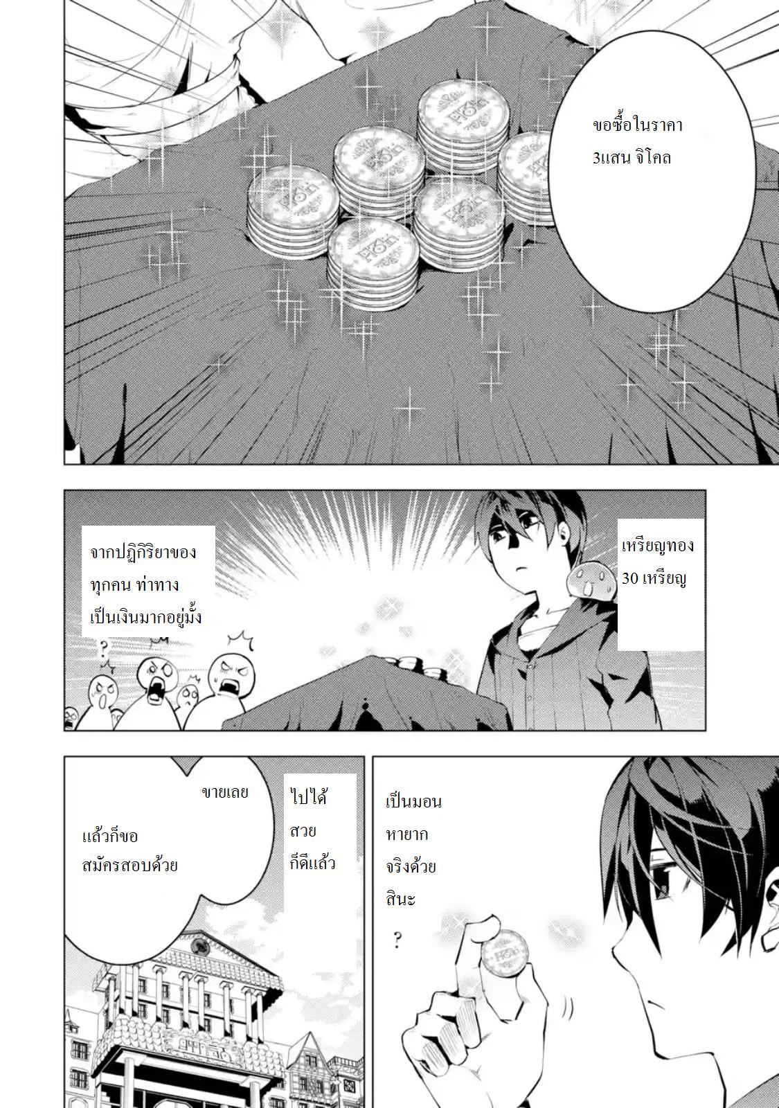 Manga-lc-com อ่านมังงะ อ่านการ์ตูน ออนไลน์ ฟรี Tensei Kenja no Isekai Life ตอนที่ 1 2 3 4 5 6 7 8 9 10 11 12 13 14 ฟรี ไม่มีโฆษณา Manga-lc - อ่าน มังงะ อ่าน การ์ตูน ออนไลน์ อ่านมังงะ ฟรี