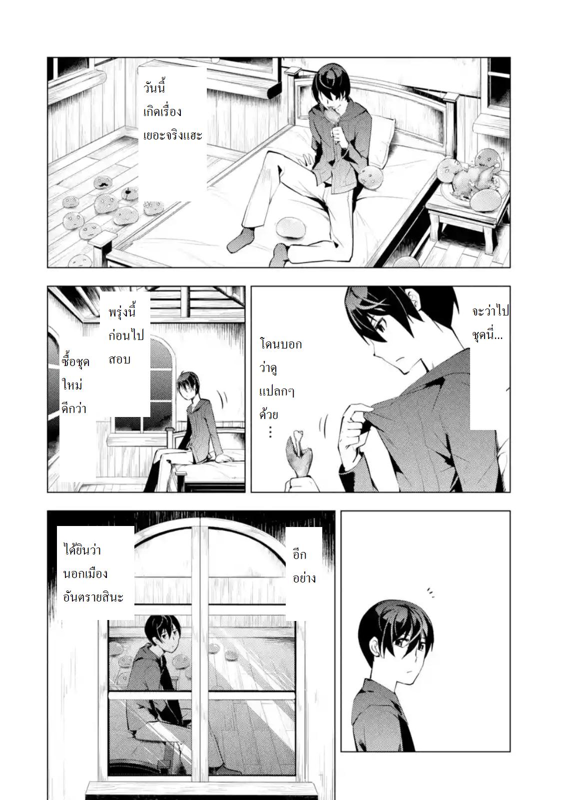 Manga-lc-com อ่านมังงะ อ่านการ์ตูน ออนไลน์ ฟรี Tensei Kenja no Isekai Life ตอนที่ 1 2 3 4 5 6 7 8 9 10 11 12 13 14 ฟรี ไม่มีโฆษณา Manga-lc - อ่าน มังงะ อ่าน การ์ตูน ออนไลน์ อ่านมังงะ ฟรี