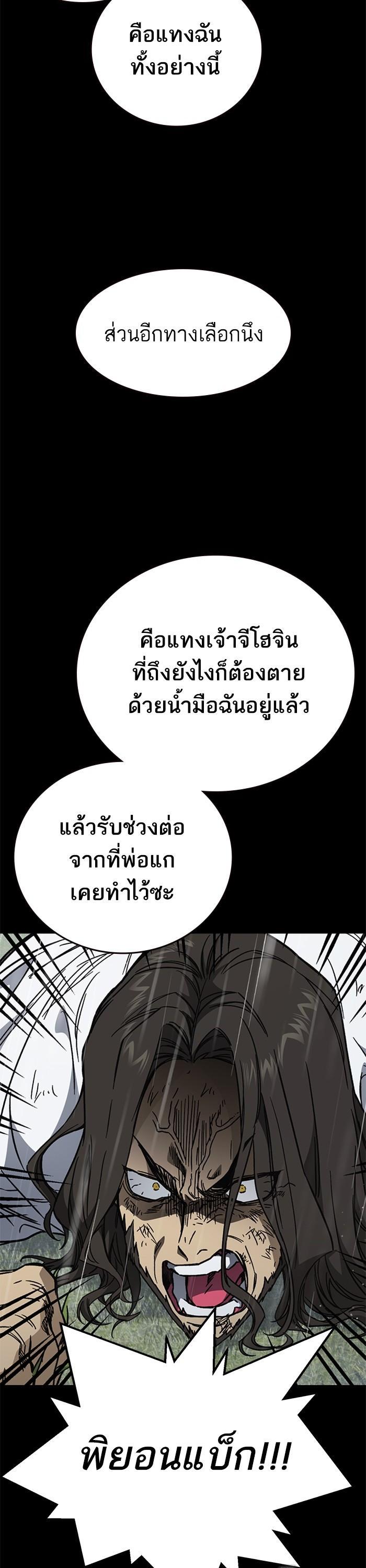 Manga-lc-com อ่านมังงะ อ่านการ์ตูน ออนไลน์ ฟรี Study Group ตอนที่ 1 2 3 4 5 6 7 8 9 10 11 12 13 14 ฟรี ไม่มีโฆษณา Manga-lc - อ่าน มังงะ อ่าน การ์ตูน ออนไลน์ อ่านมังงะ ฟรี