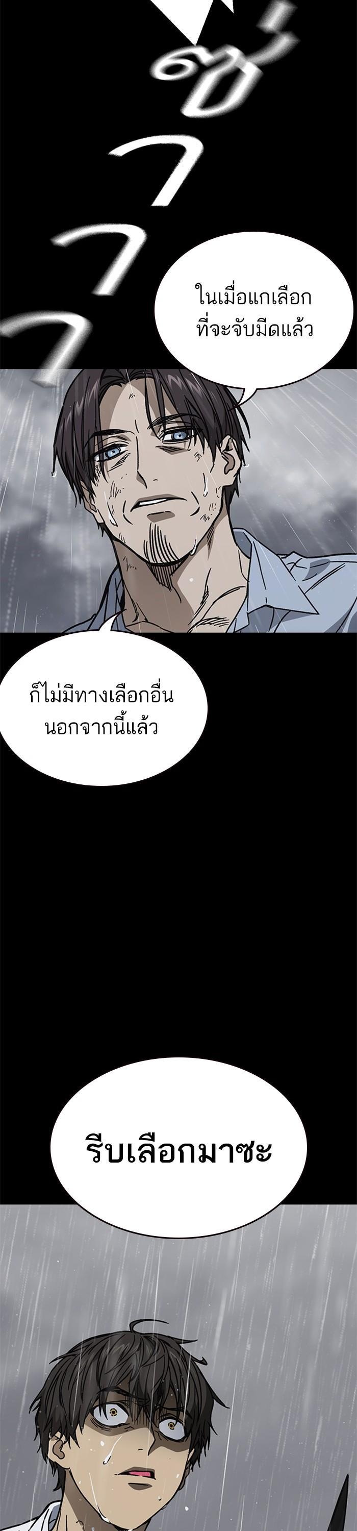 Manga-lc-com อ่านมังงะ อ่านการ์ตูน ออนไลน์ ฟรี Study Group ตอนที่ 1 2 3 4 5 6 7 8 9 10 11 12 13 14 ฟรี ไม่มีโฆษณา Manga-lc - อ่าน มังงะ อ่าน การ์ตูน ออนไลน์ อ่านมังงะ ฟรี