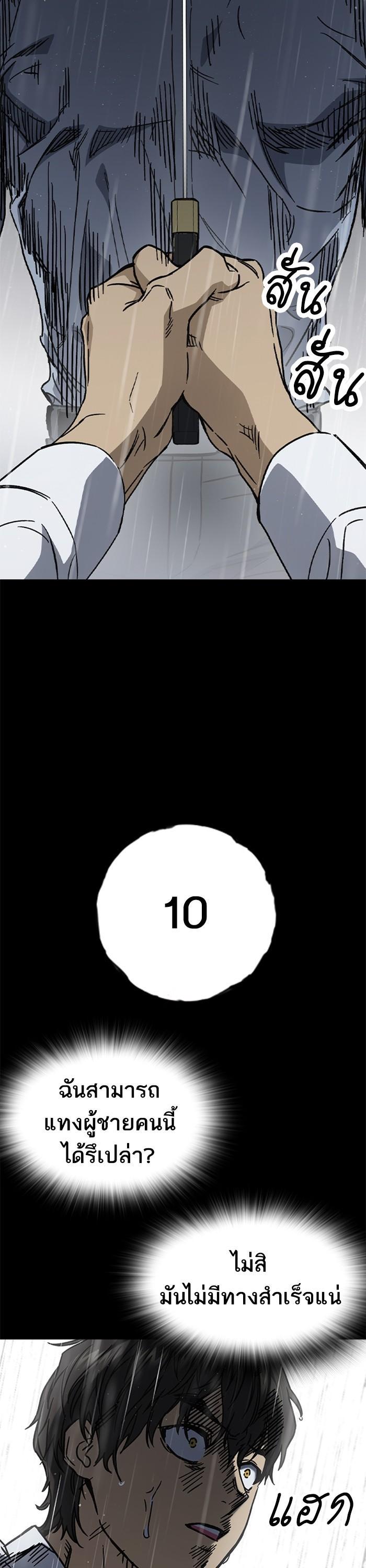 Manga-lc-com อ่านมังงะ อ่านการ์ตูน ออนไลน์ ฟรี Study Group ตอนที่ 1 2 3 4 5 6 7 8 9 10 11 12 13 14 ฟรี ไม่มีโฆษณา Manga-lc - อ่าน มังงะ อ่าน การ์ตูน ออนไลน์ อ่านมังงะ ฟรี