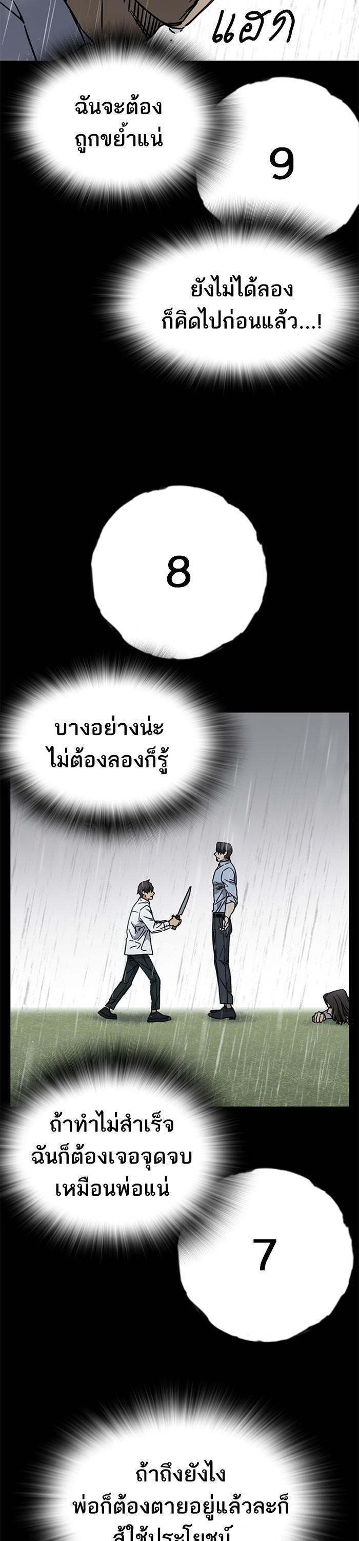 Manga-lc-com อ่านมังงะ อ่านการ์ตูน ออนไลน์ ฟรี Study Group ตอนที่ 1 2 3 4 5 6 7 8 9 10 11 12 13 14 ฟรี ไม่มีโฆษณา Manga-lc - อ่าน มังงะ อ่าน การ์ตูน ออนไลน์ อ่านมังงะ ฟรี