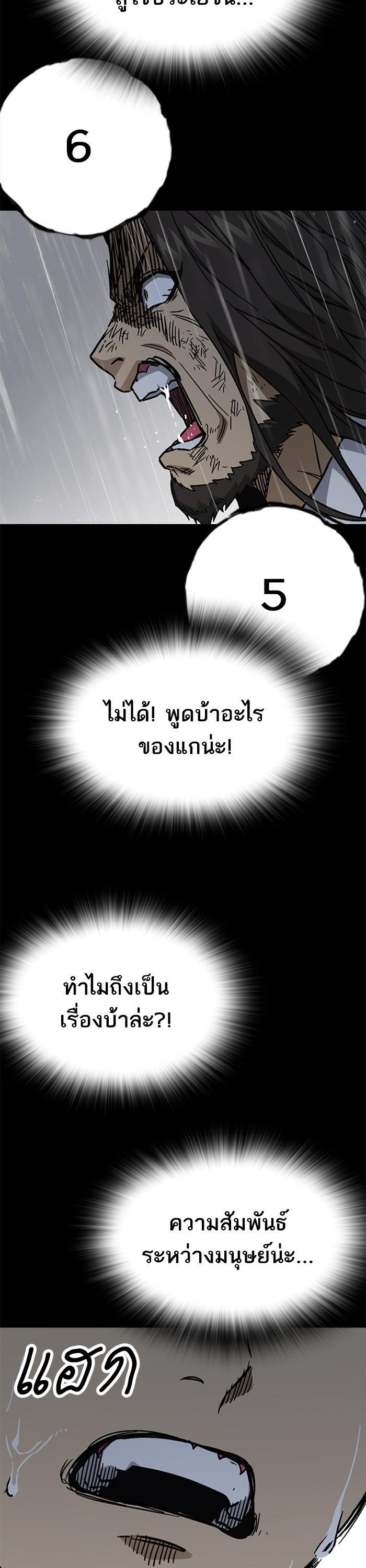 Manga-lc-com อ่านมังงะ อ่านการ์ตูน ออนไลน์ ฟรี Study Group ตอนที่ 1 2 3 4 5 6 7 8 9 10 11 12 13 14 ฟรี ไม่มีโฆษณา Manga-lc - อ่าน มังงะ อ่าน การ์ตูน ออนไลน์ อ่านมังงะ ฟรี