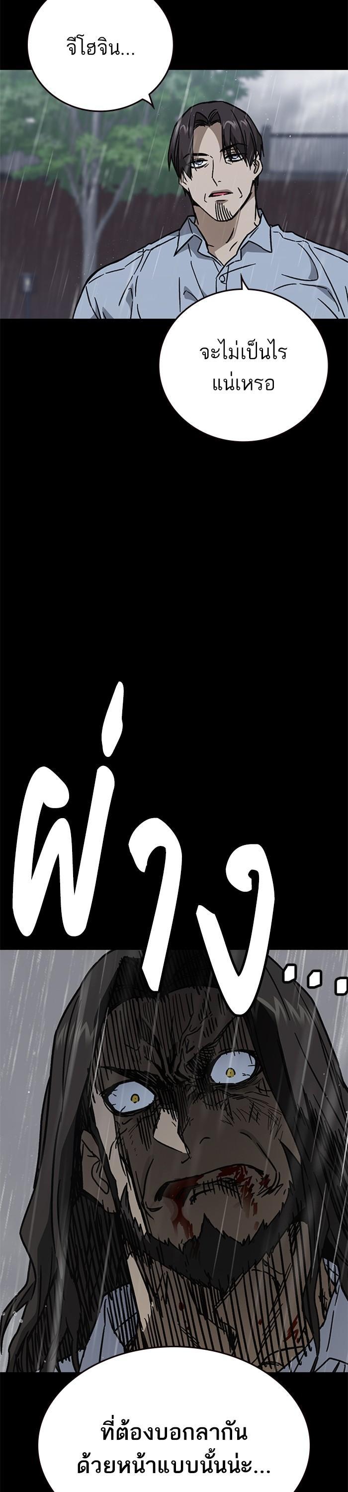 Manga-lc-com อ่านมังงะ อ่านการ์ตูน ออนไลน์ ฟรี Study Group ตอนที่ 1 2 3 4 5 6 7 8 9 10 11 12 13 14 ฟรี ไม่มีโฆษณา Manga-lc - อ่าน มังงะ อ่าน การ์ตูน ออนไลน์ อ่านมังงะ ฟรี