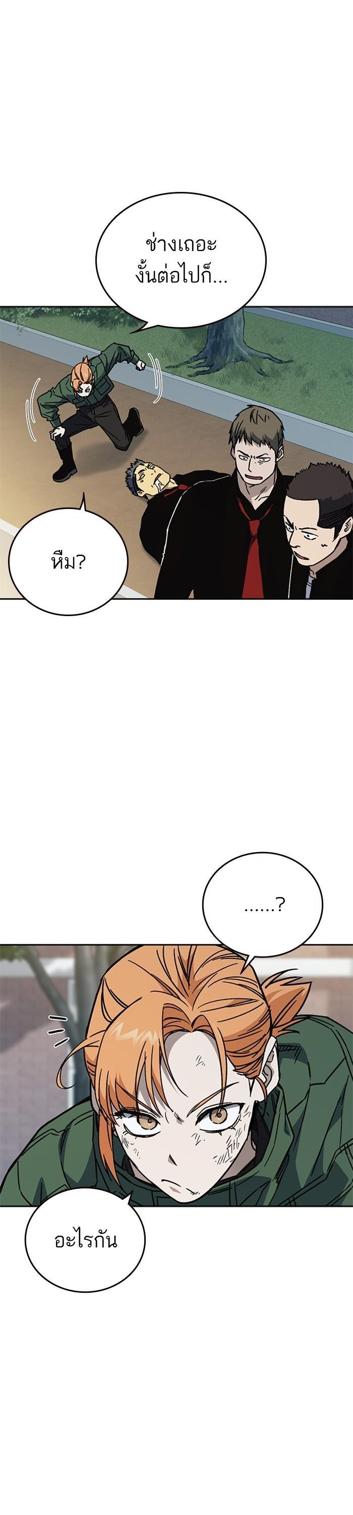 Manga-lc-com อ่านมังงะ อ่านการ์ตูน ออนไลน์ ฟรี Study Group ตอนที่ 1 2 3 4 5 6 7 8 9 10 11 12 13 14 ฟรี ไม่มีโฆษณา Manga-lc - อ่าน มังงะ อ่าน การ์ตูน ออนไลน์ อ่านมังงะ ฟรี