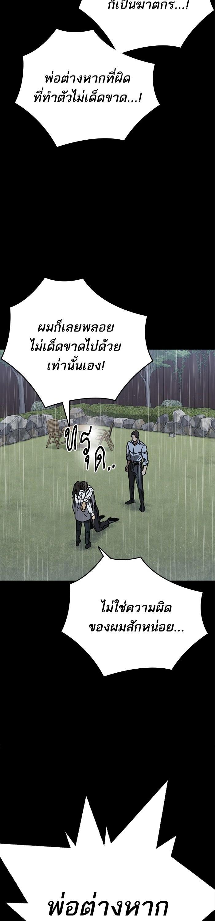 Manga-lc-com อ่านมังงะ อ่านการ์ตูน ออนไลน์ ฟรี Study Group ตอนที่ 1 2 3 4 5 6 7 8 9 10 11 12 13 14 ฟรี ไม่มีโฆษณา Manga-lc - อ่าน มังงะ อ่าน การ์ตูน ออนไลน์ อ่านมังงะ ฟรี